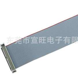 IDC DIP MFD  FC2件式 40P排线连接线