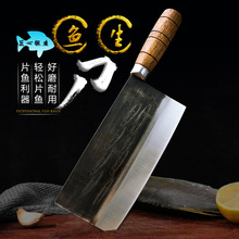 专业鱼刀寿司料理刀厨师多用刀刺身专用刀鱼生鱼片刀三文鱼刀