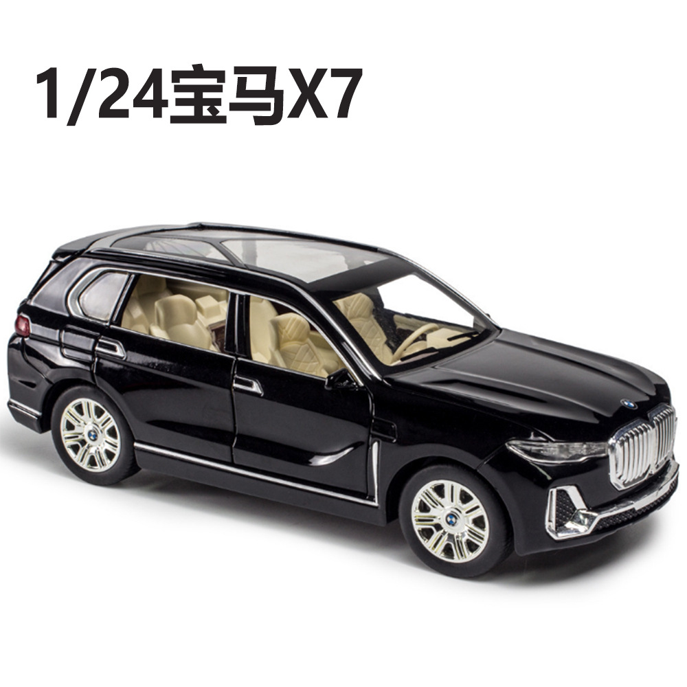 1 /24车致仿真宝马x7合金声光回力儿童玩具男孩汽车模型批发摆件