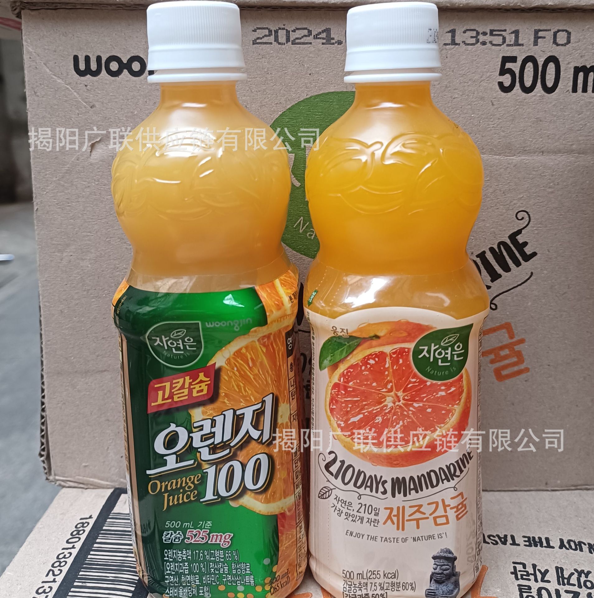 批发 韩国进口熊津柑橙汁/柑橘汁果汁果味饮品500ml一箱20支-阿里巴巴