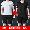跨境合作代理 潮男士夏季冰丝速干运动套装跑步两件套男1699|ms 跨境合作代理 潮男士夏季冰丝速干运动套装跑步两件套男1699|ms