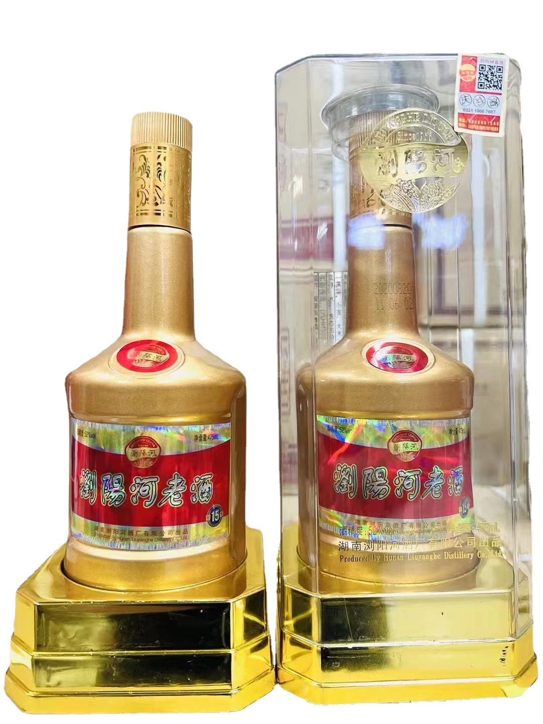 国产白酒浏阳河老酒批发白酒52度浓香型低价白酒浏阳盒老酒-阿里巴巴