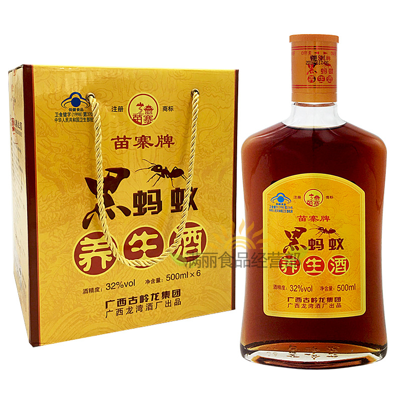 【黑蚂蚁酒】-黑蚂蚁酒厂家,品牌,图片,热帖-阿里巴巴