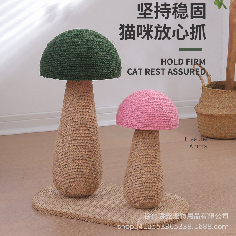 Mushroom Cat Scratch Board Wear-Resistant Non-Chip Vertical Cat Scratching Board Sisal Hemp Rope Grinding Claw Funny Cat Toy Supplies Scratching Pole