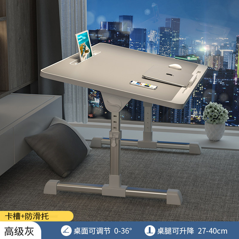 [N3 Upgrade] Bed Folding Table Lazy Folding Table Adjustable Stretch Bedroom Notebook Dormitory