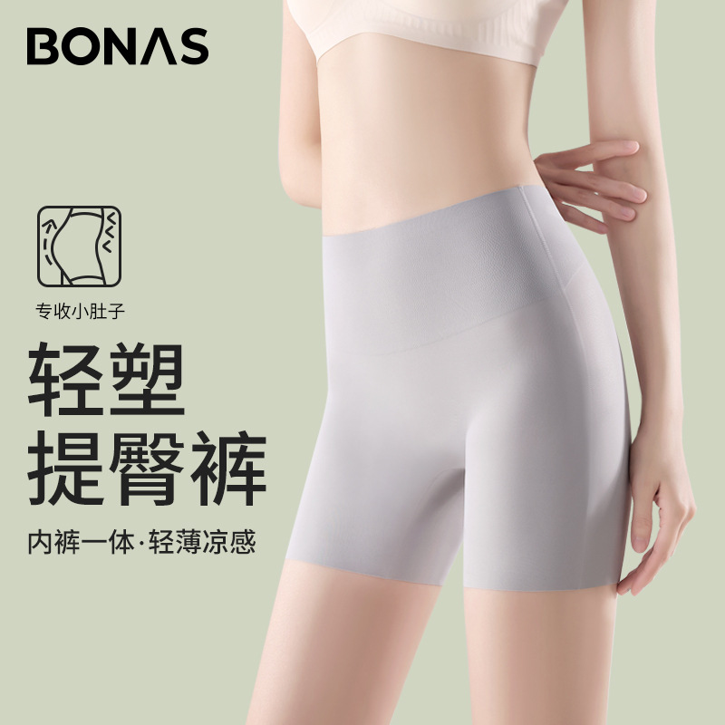 Bonas Safety Pants Women's Strong Belly Contracting Safety Panties Two-in-One Lower Belly Contraction Seamless Boxer Leggings