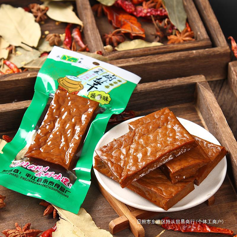 香味休闲零食香干酱即食豆制品永泰小吃豆干湖南特产酱干卤盐干