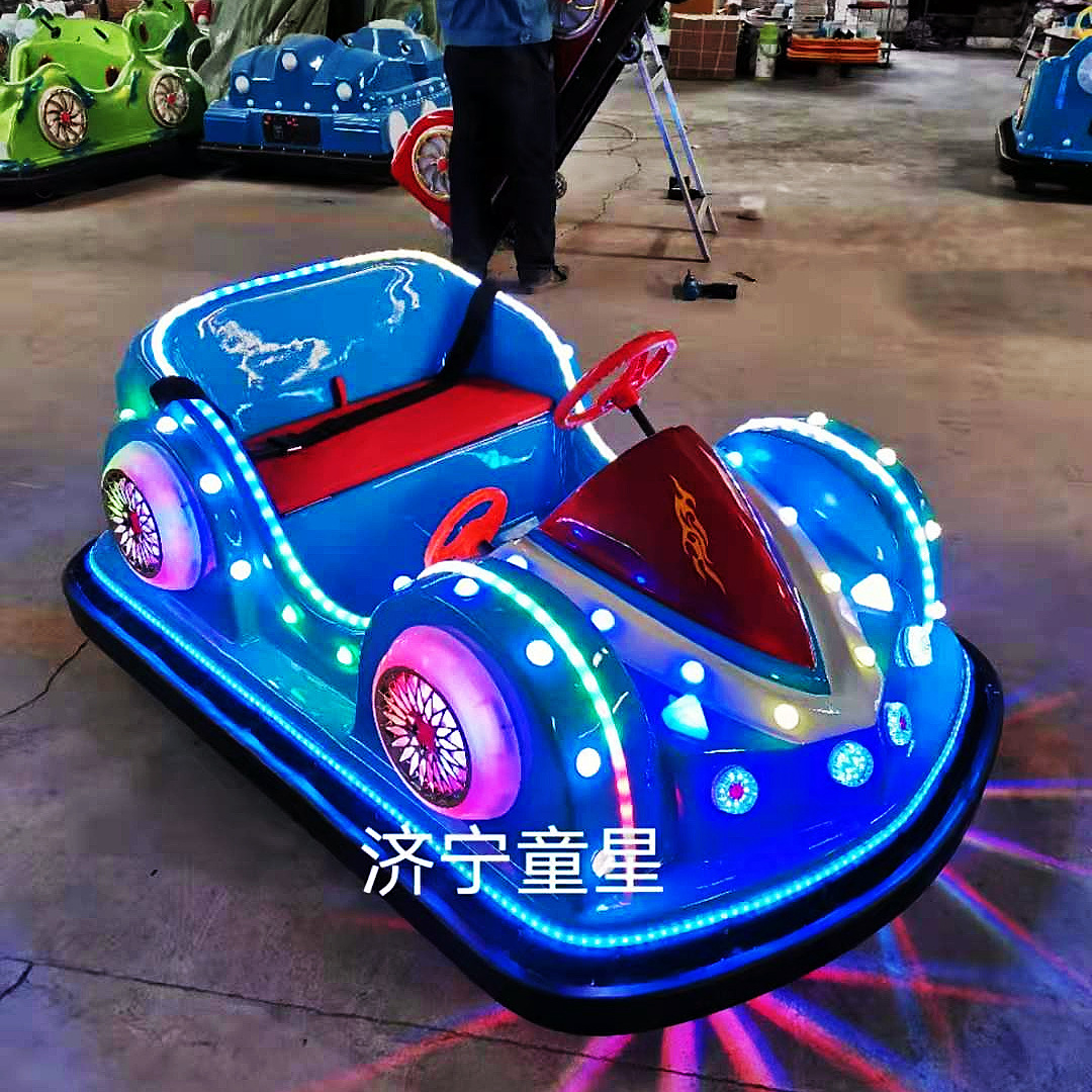 新款儿童双人赛车碰碰车公园广场夜市摆摊发光电动游乐车游乐车