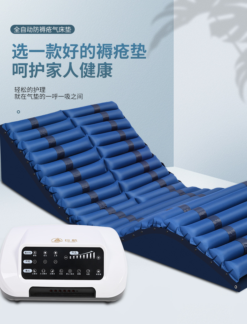 翻身带便孔防褥疮气垫床 条形波动充气床垫 卧床老人瘫痪护理床垫