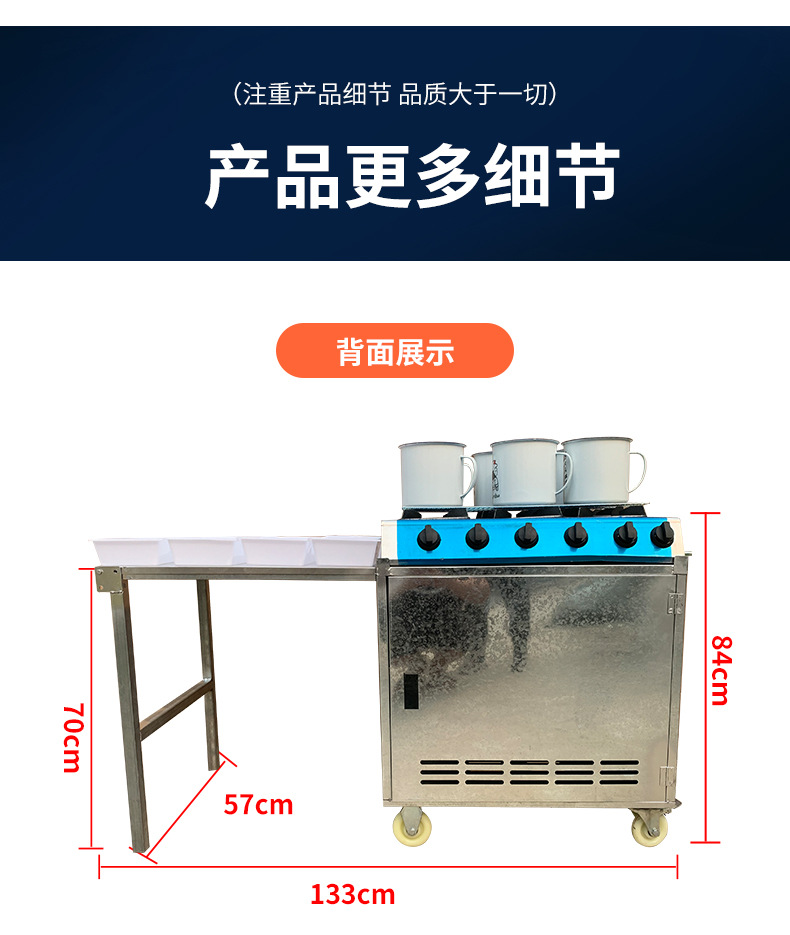 街边创业流动式茶缸串串机器摆摊流动火锅茶缸串串商用便携机器
