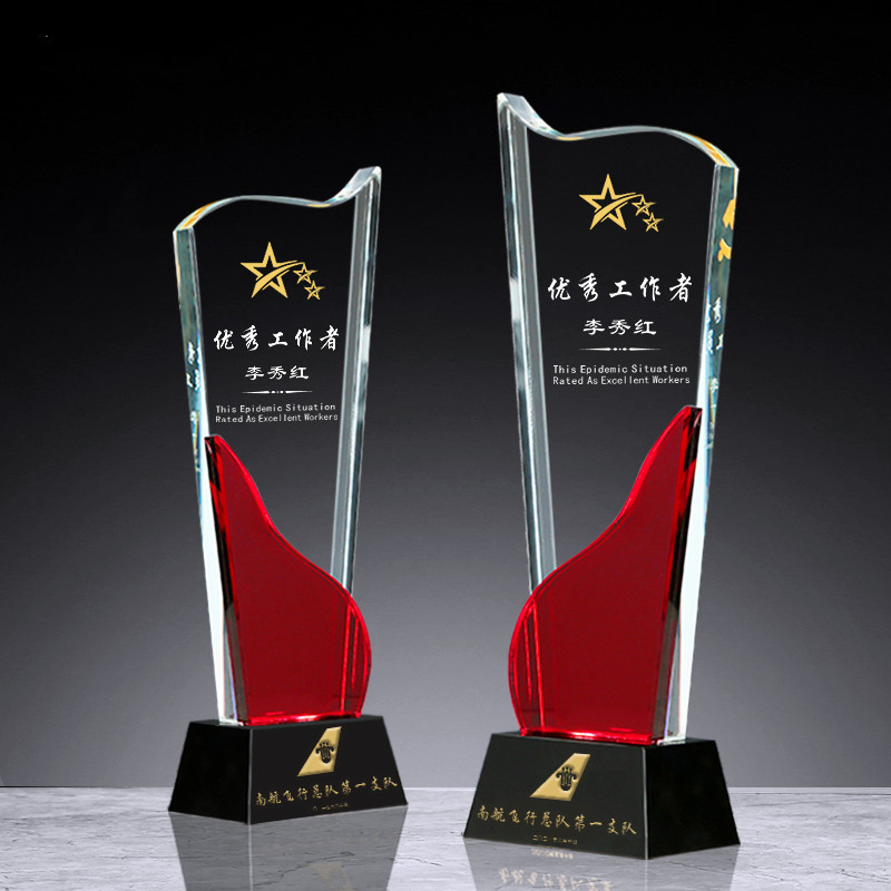 水晶奖杯定制史奖杯知识竞赛奖杯摆件优秀员奖杯工作者演讲朗诵红