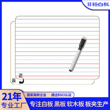 3403批发四线三格英语写字板家用桌面便携儿童教学专用可擦小白板