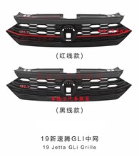 适用19新速腾GLI中网 19 Jetta GLI Grille 升级改装前进气网格栅