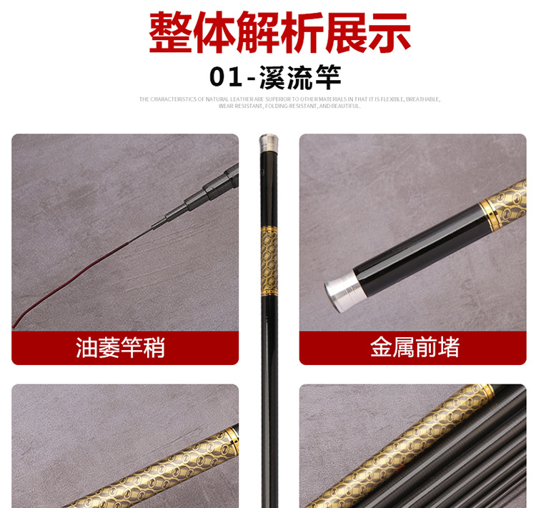 7-7.2米钓鱼竿-阿里巴巴