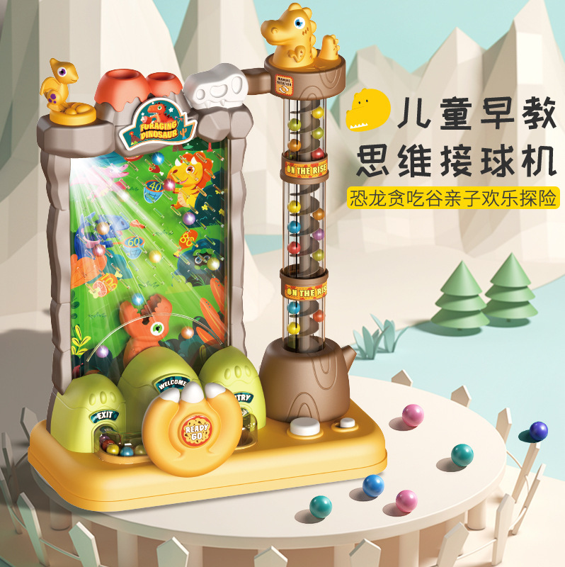 Cross-Border Dinosaur Connecting Doudou Greedy Valley Electric Receive the Ball Machine Interactive Board Game Connecting Beads Training Parent-Child Educational Toys