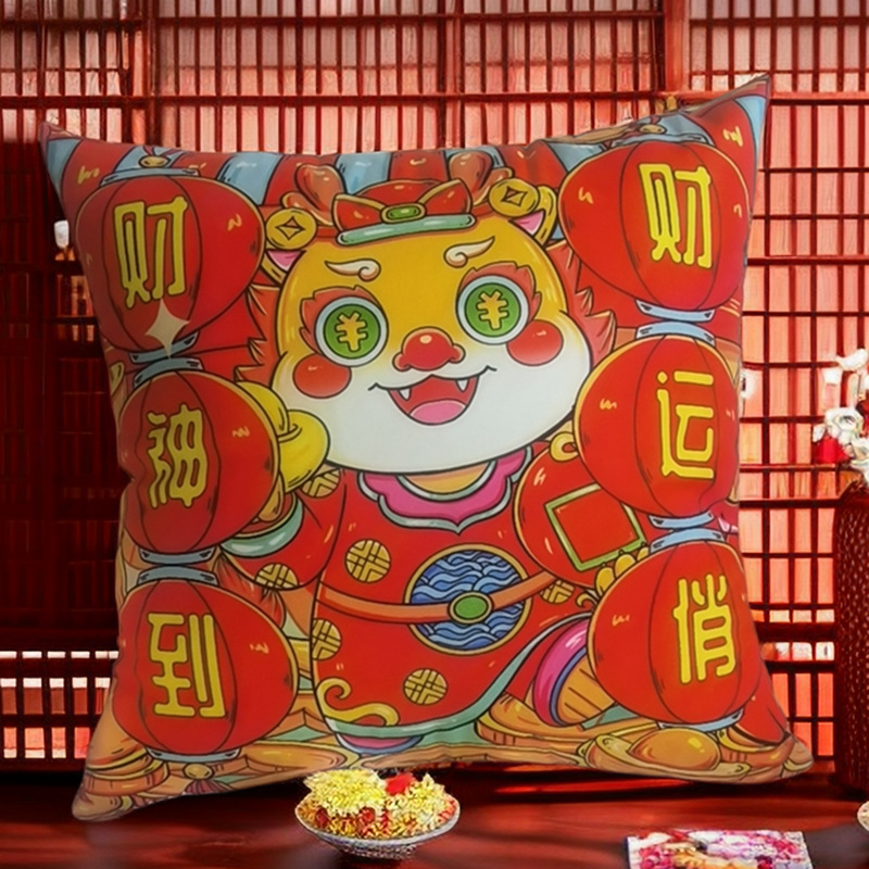 [Clothes] Open Door Red Dragon Year Pillow Major Insurance Bank Gift Pillow Can Be Customized Pattern Can Be Printed Logo