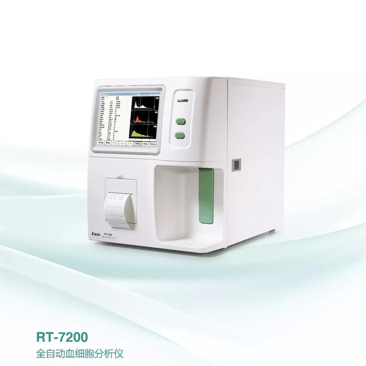 雷杜rt7200 全自动血细胞分析仪血液计数仪 血球分析仪 血常规