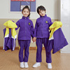 2022秋冬款幼儿园老师园服学生校服班服3件套紫色冲锋衣三件套|ru 2022秋冬款幼儿园老师园服学生校服班服3件套紫色冲锋衣三件套|ru