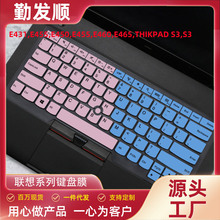 适用联想ThinkPad键盘膜E431笔记本X1Carbon电脑T14寸X13e480