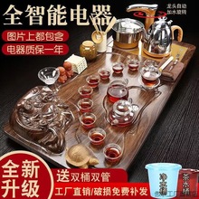 特价全自动功夫茶具套装家用整套实木茶盘一体玻璃茶道台配件