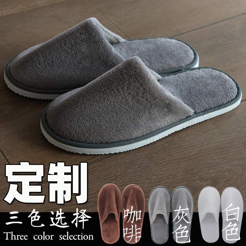 珊瑚绒酒店拖鞋可颜色厚度尺寸 一次性拖鞋现货批发-阿里巴巴