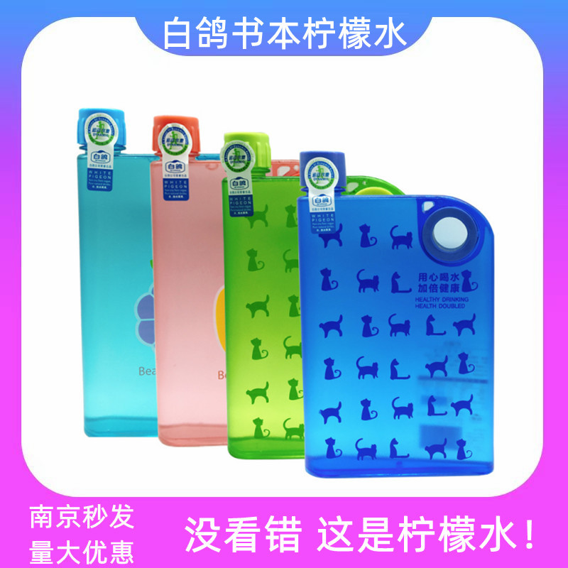 浙江白鸽