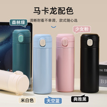 简约304不锈钢豌豆杯弹跳盖保温杯便携直身保温水杯礼品杯制作