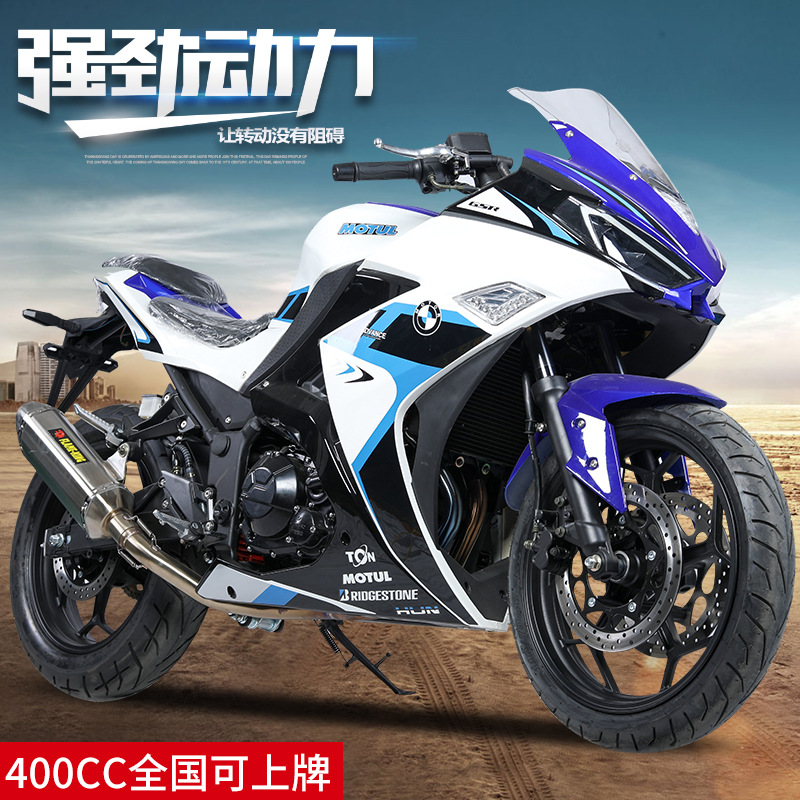 全新v6摩托车国四电喷跑车公路趴赛小忍者地平线重型机车可上牌