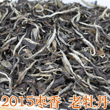 2015年福鼎白茶春茶白牡丹枣香牡丹王陈茶老牡丹散茶高山日晒干仓