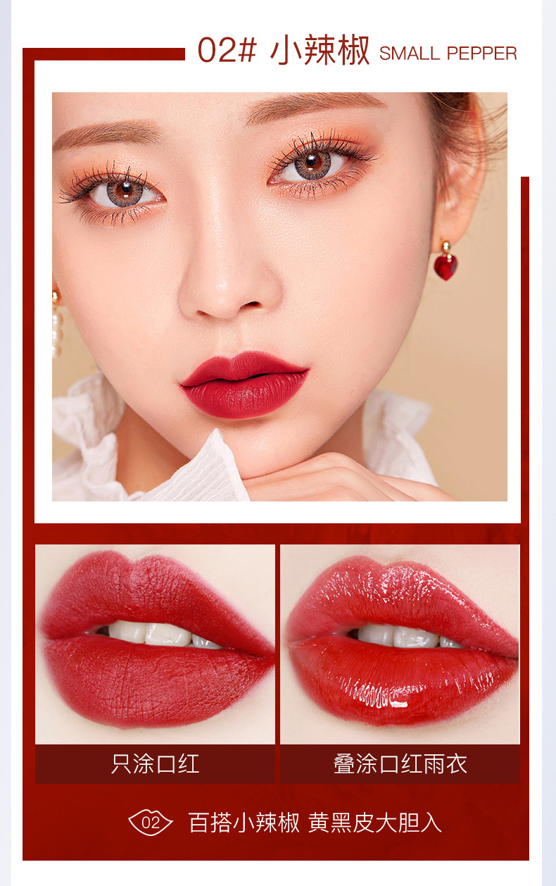 雅琪诺口红雨衣防水不沾杯唇部彩妆持妆定妆液抖音爆款厂家直销