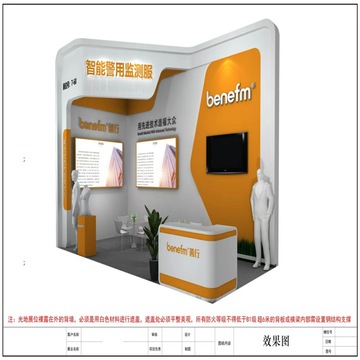 北京首钢会展中心装备展览展台搭建设计公司北京木质展位