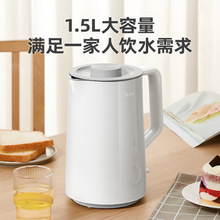 Midea/美的电水壶SH15Q1-201电热水壶304不锈钢1.5L升双层烧水壶