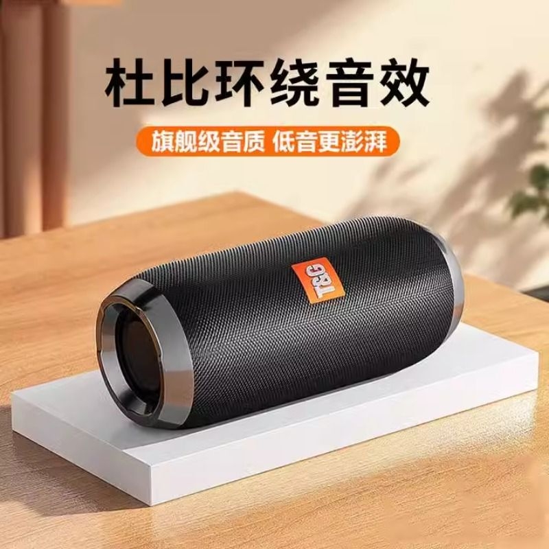 蓝牙音箱无线小型音响家用迷你超重低音炮高音质台式电脑桌面车载
