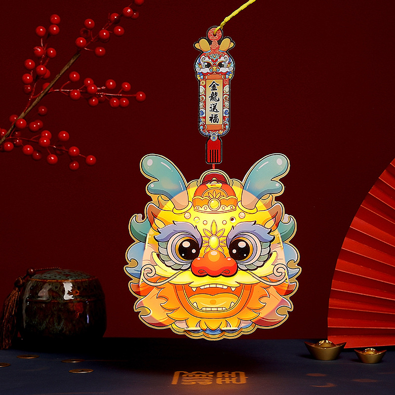 2024 Spring Festival Lantern Festival National Fashion Fu Character Projection Lantern Pvc Children Cartoon Portable Lantern Festive Lantern