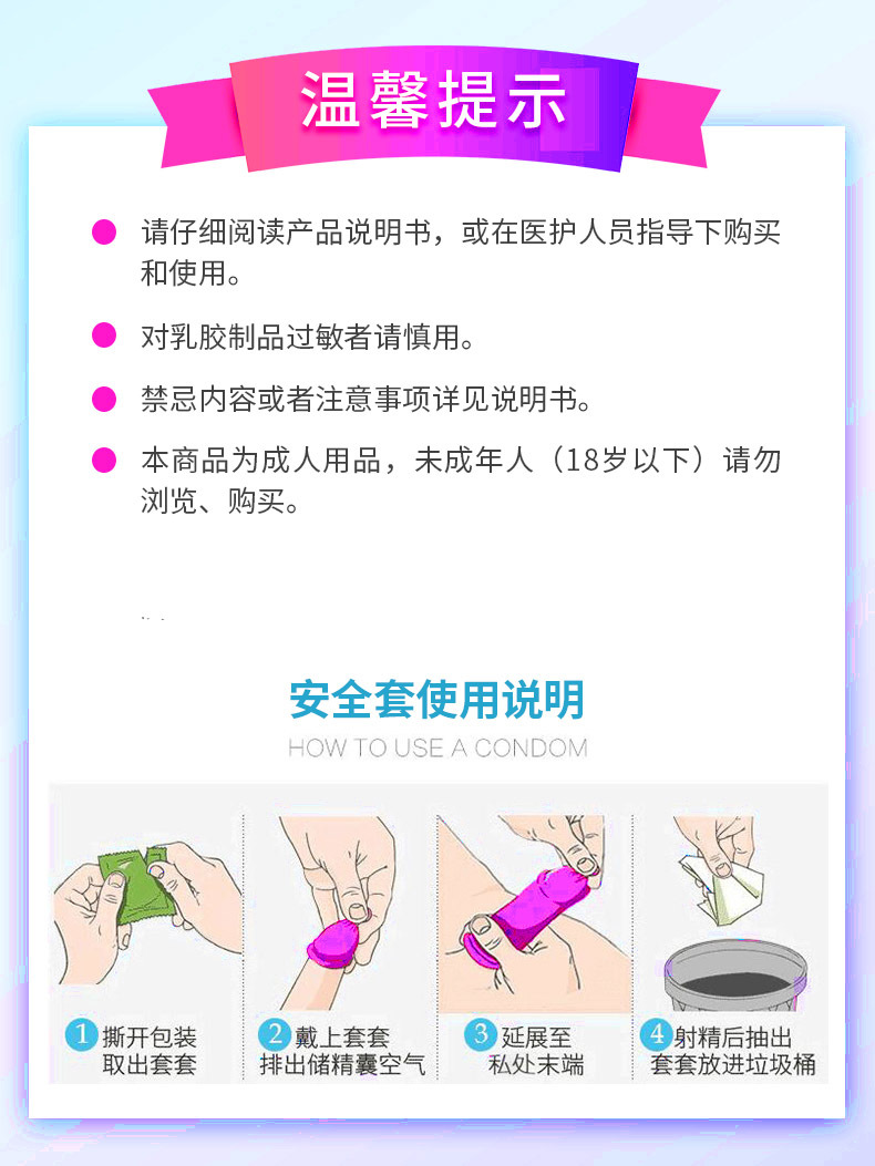 名流之夜无油口娇套100只装避孕套超薄名流口口光面型吹萧服务套