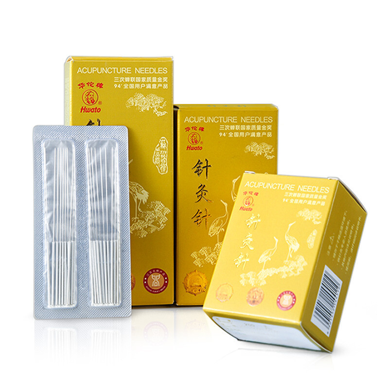 医用华佗牌中医家用针灸针可重复使用银针非一次性针灸具200支/盒