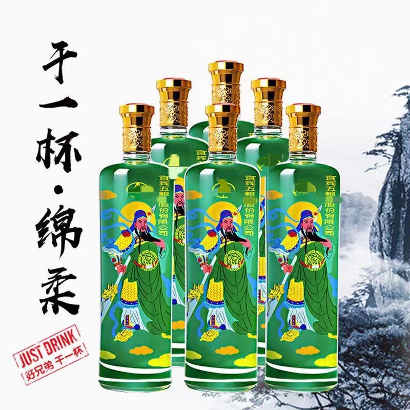 五粮干一杯关公酒52度12瓶浓香型高度白酒光瓶整箱特价 支持一件