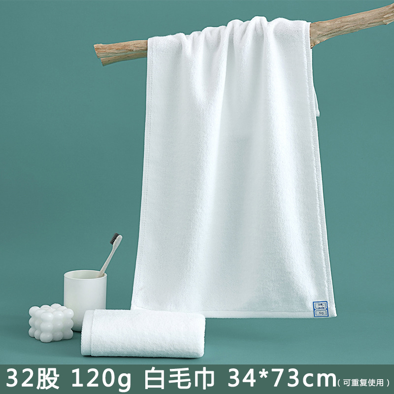 Hotel Towel Cotton Wholesale Thickened Cotton Towel Hot Spring Sweat Steaming Hotel B & B Beauty Salon White Towel