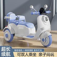儿童电动摩托车三轮车男女宝宝车小孩可坐双人双座充电遥控玩具车
