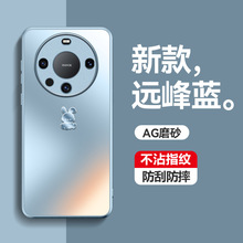 适用华为Mate60Pro高端手机壳AG微磨砂P5040卡通小兔子轻奢保护套