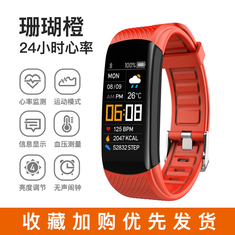 Huaqiang North Cross-Border Hot C5s Smart Bracelet HD Color Screen Brightness Adjustment Gift Bluetooth Sports Bracelet