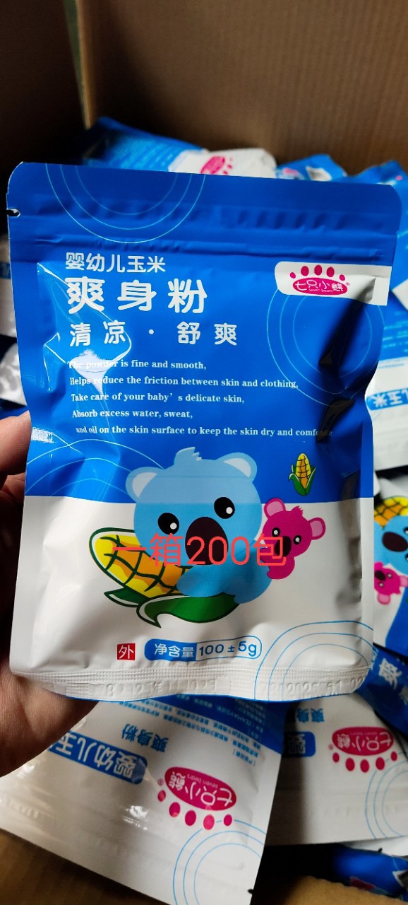 七只小熊100g袋装爽身粉娃娃用爽身粉宝宝用爽身粉儿童爽身粉