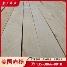 淡褐色进口木材鼎正木业加工性能好家具用材现货赤杨板材 4/4“厚