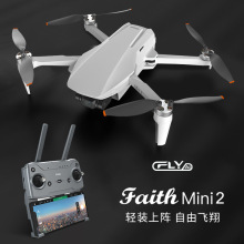 畅天游诚迷你Faith mini2无人机三轴无刷防抖云台空拍机5公里CFLY