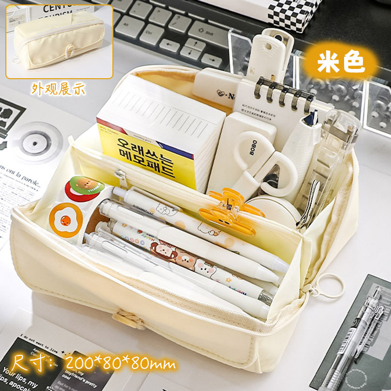 Pencil Case Large Capacity Good-looking Stationery Box Junior High School Student Multifunctional Pencil Case Primary School Girls Pencil Bag