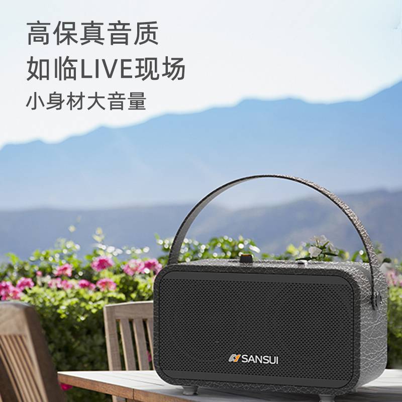 山水m68蓝牙音箱无线超大音量迷你小音响低音炮户外便携家用k歌宝