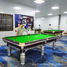 台球桌工厂直销家用中式黑八木库斯诺克台球灯配套桌子实木