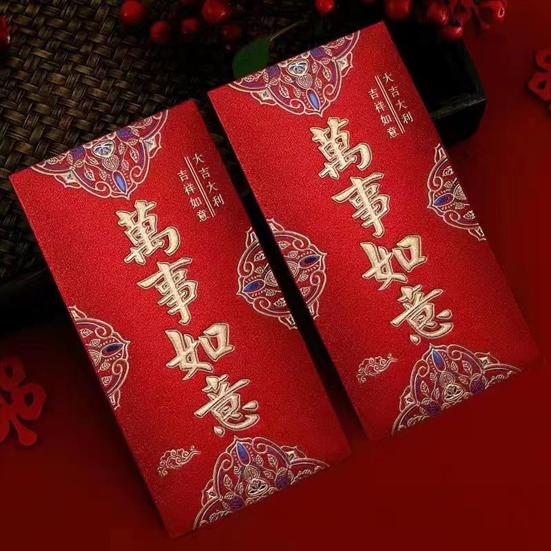 Yongji Red Envelope Wholesale New Li Wei Seal High-Grade Hard Paper Frosted Iridescent Paper New Year Wedding Thousand Yuan Red Pocket for Lucky Money