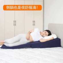 全躺胃食管防反流斜坡床垫子防反酸枕头靠垫老人孕妇护理三角枕垫
