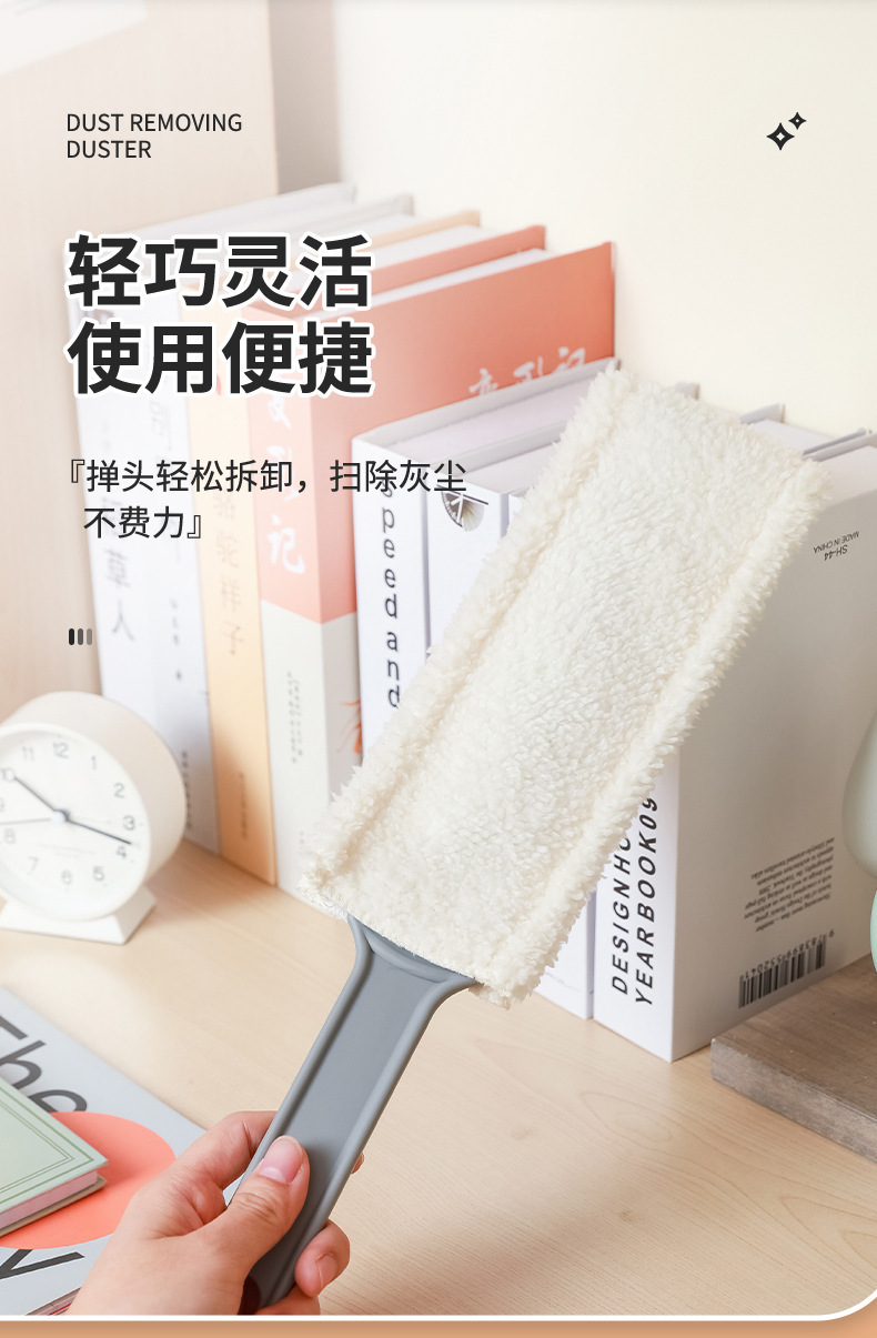 书桌静电除尘掸子鸡毛毯可替换布头家用扫灰吸尘禅子灰尘清理清洁